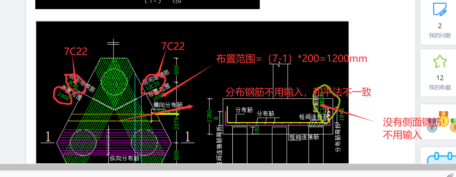 答疑解惑