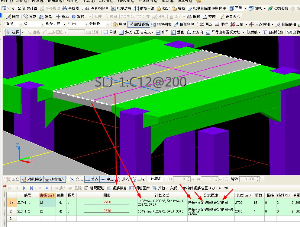 建筑行业快速问答平台-答疑解惑