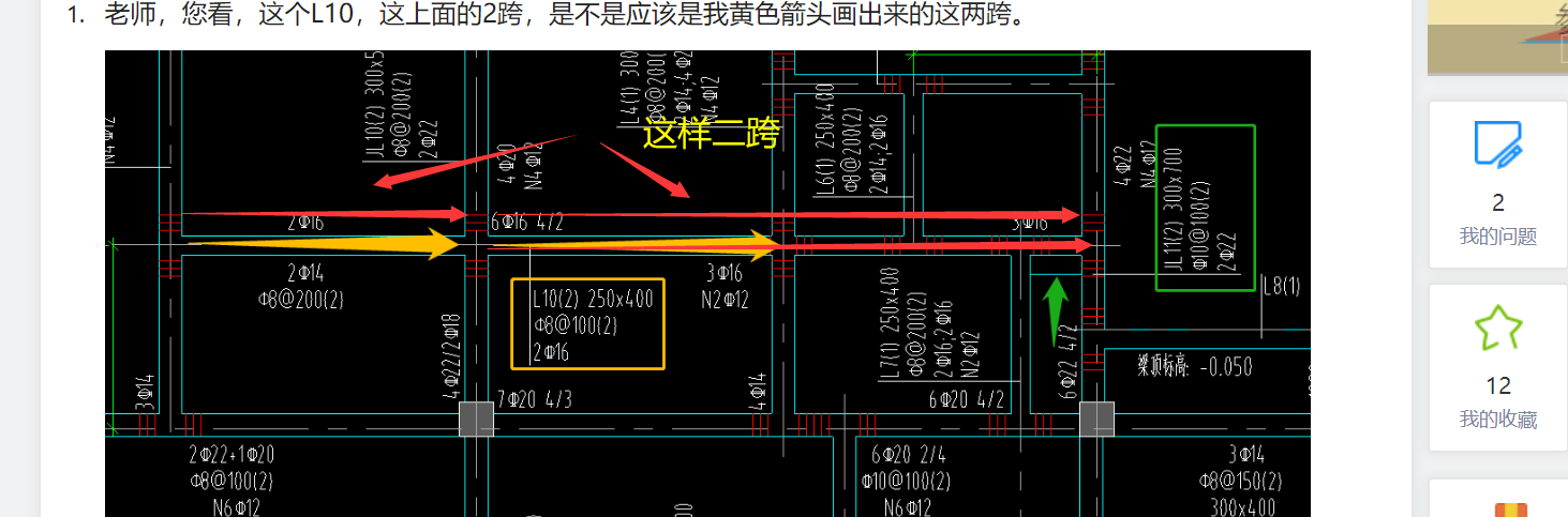 广联达服务新干线