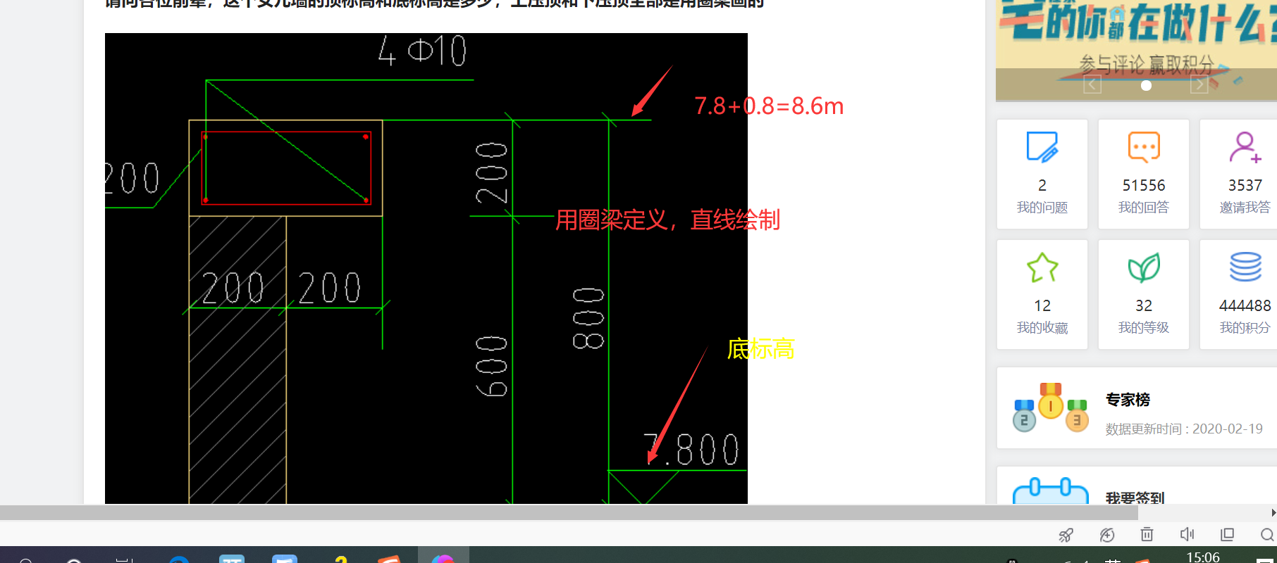 压顶