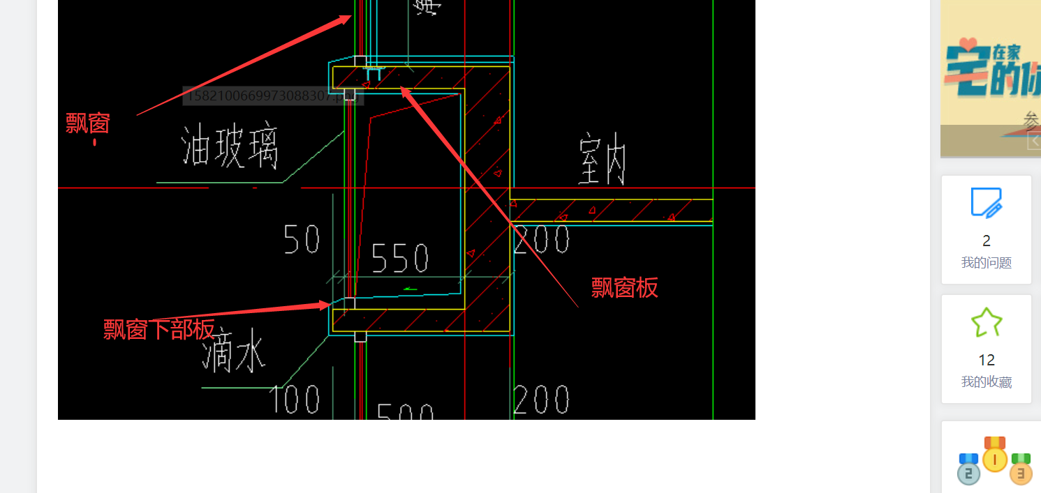 广联达服务新干线