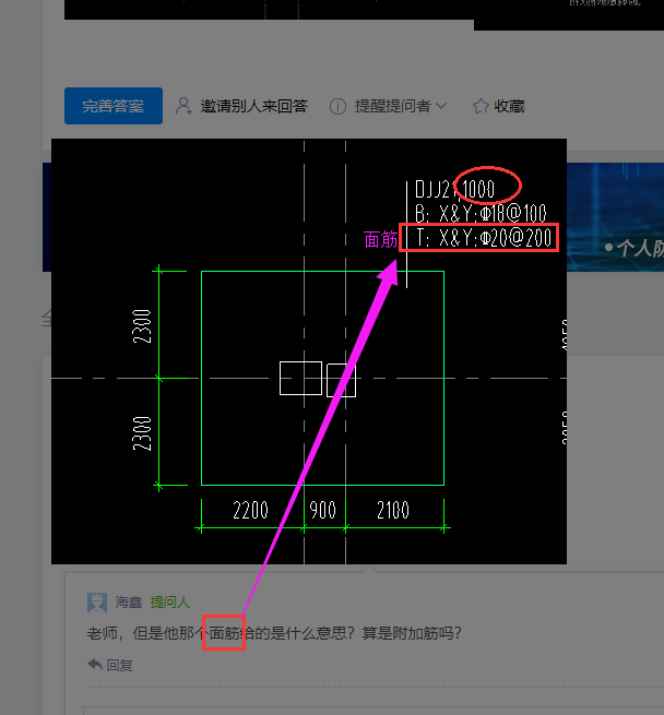 答疑解惑