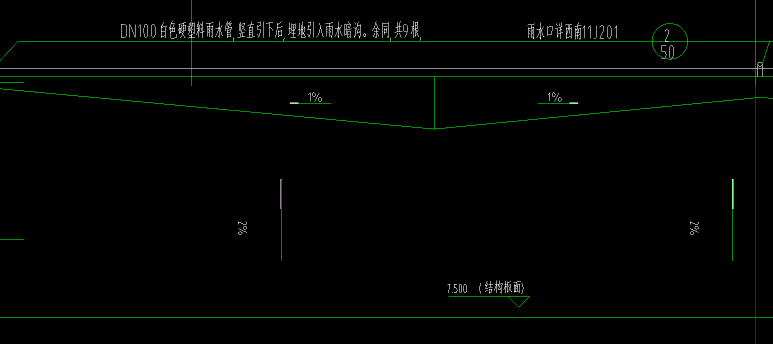 屋顶