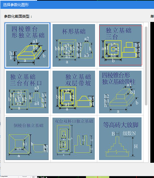 福建省