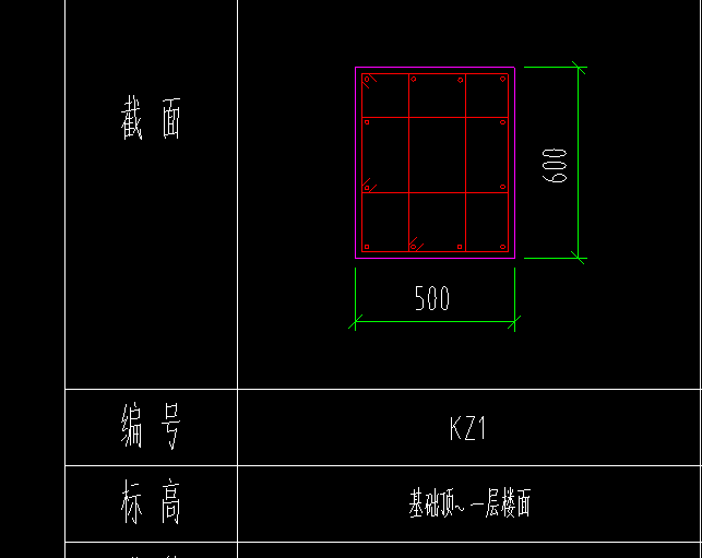 基础层