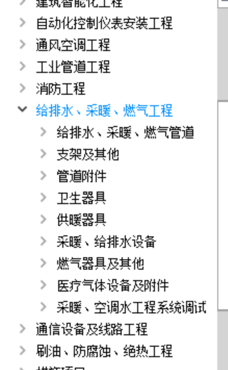 通头