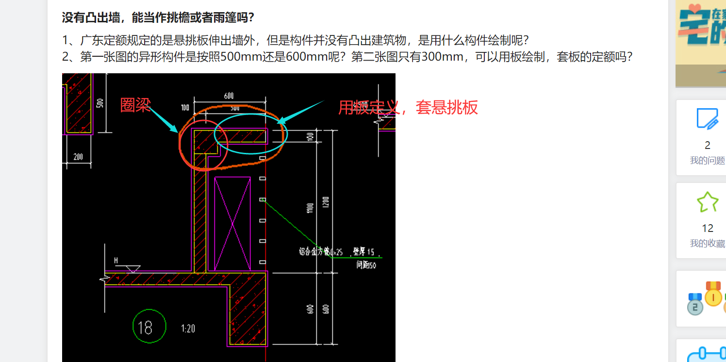答疑解惑
