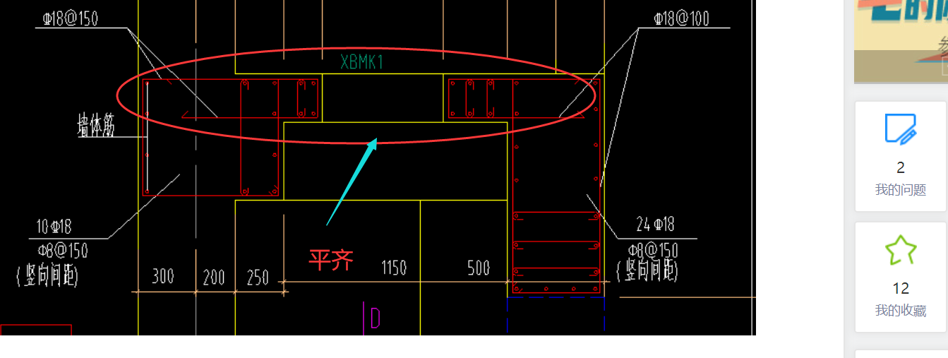 建筑行业快速问答平台-答疑解惑