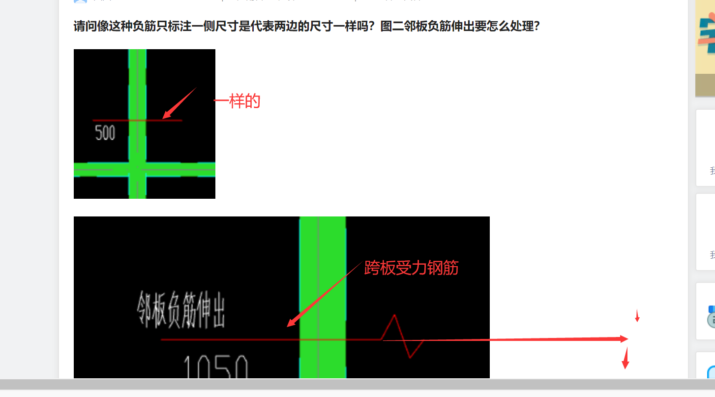 答疑解惑