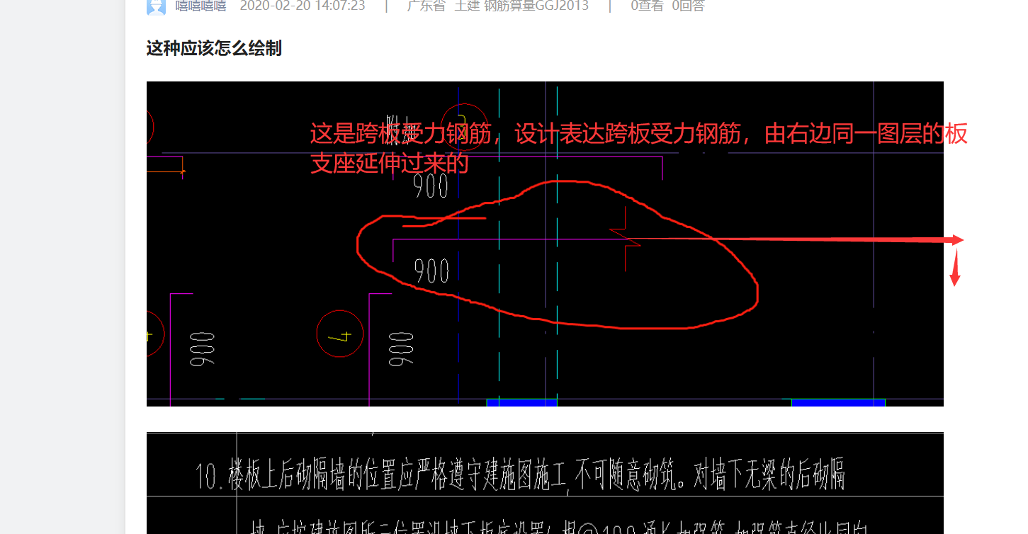 广联达服务新干线