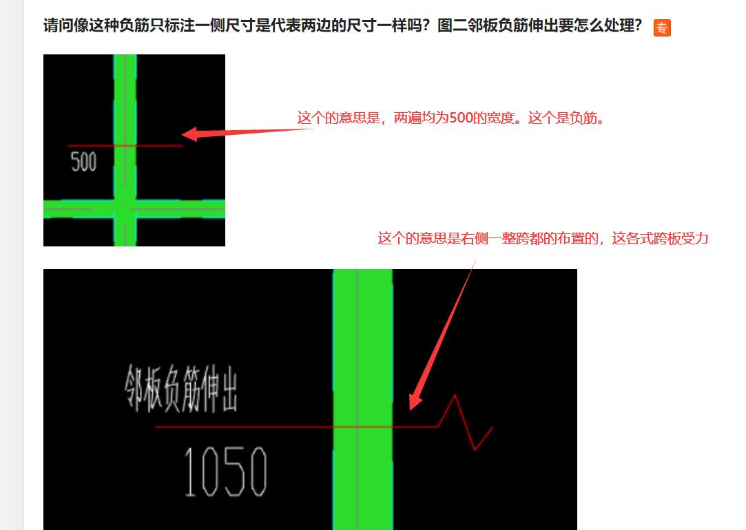 建筑行业快速问答平台-答疑解惑