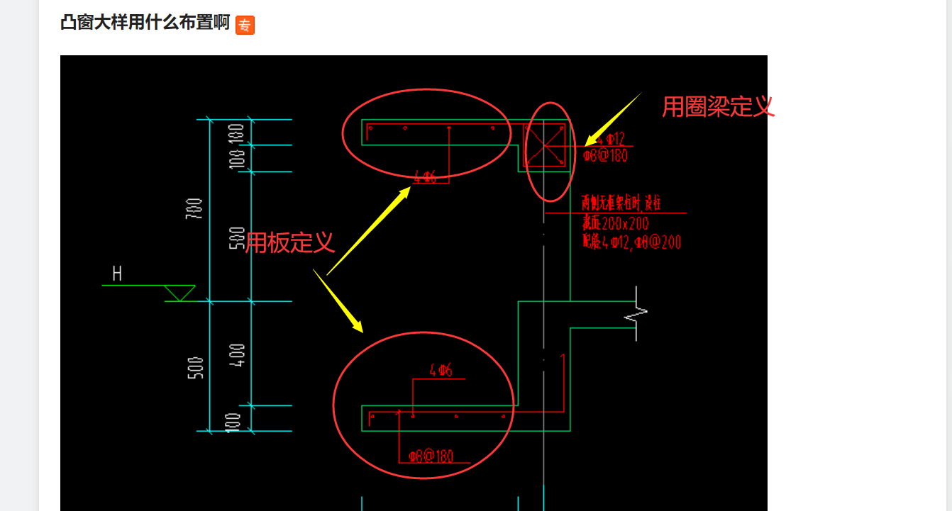 建筑行业快速问答平台-答疑解惑