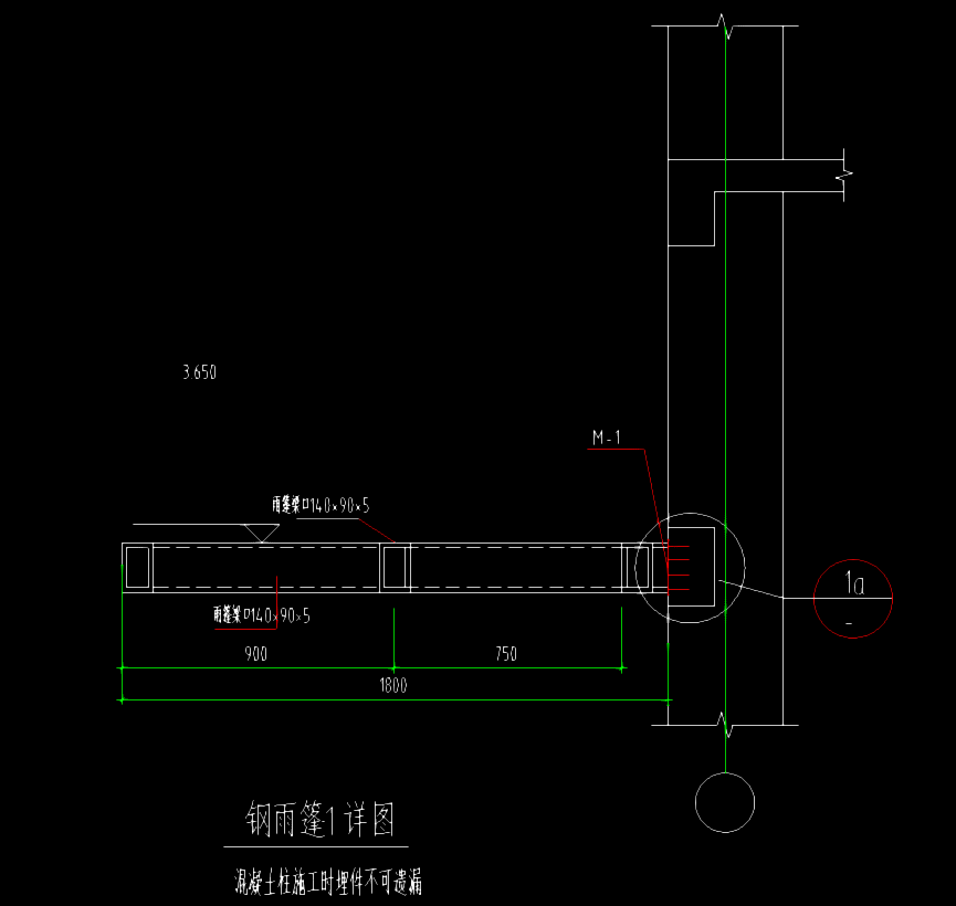 雨棚