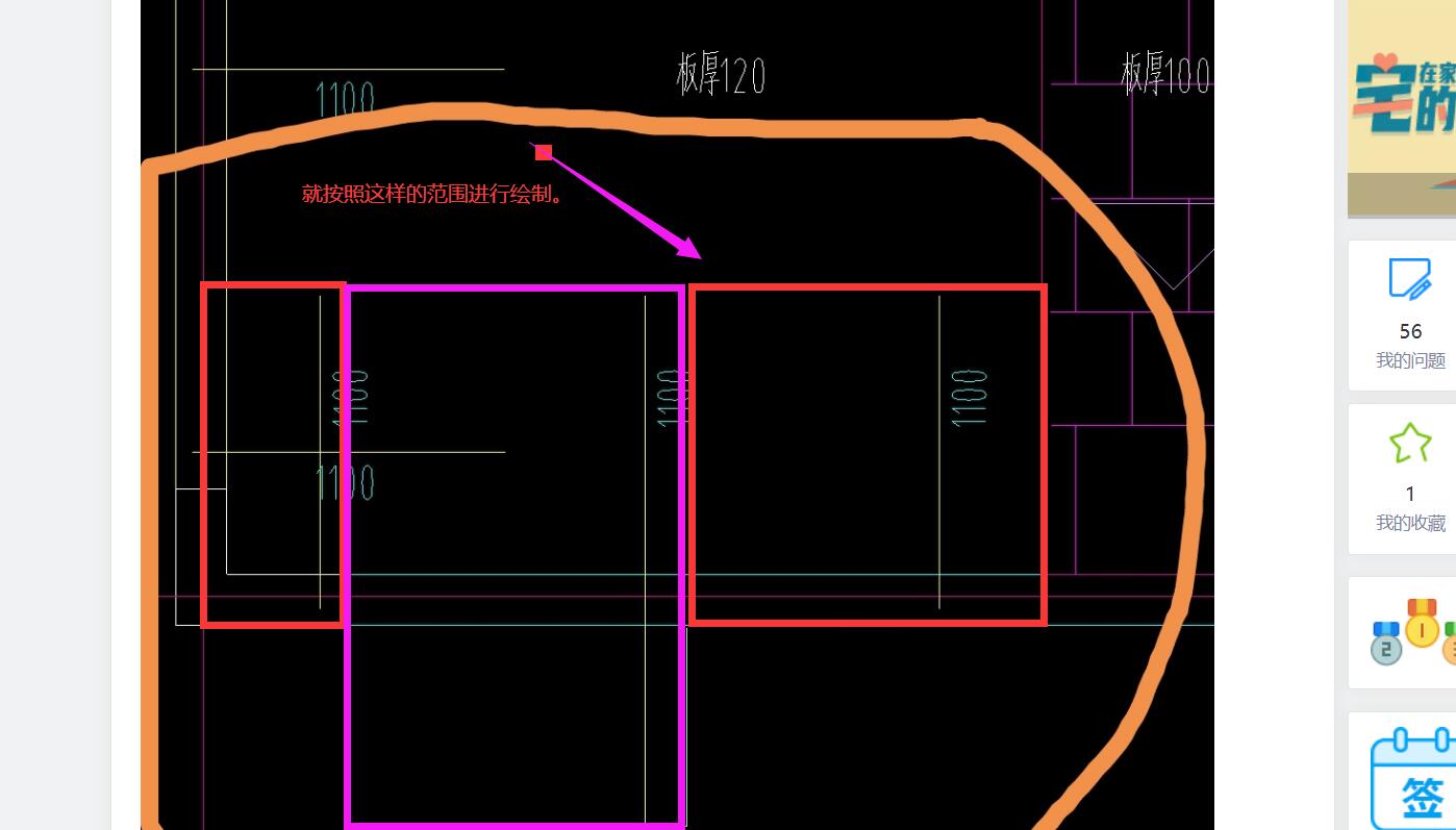 建筑行业快速问答平台-答疑解惑