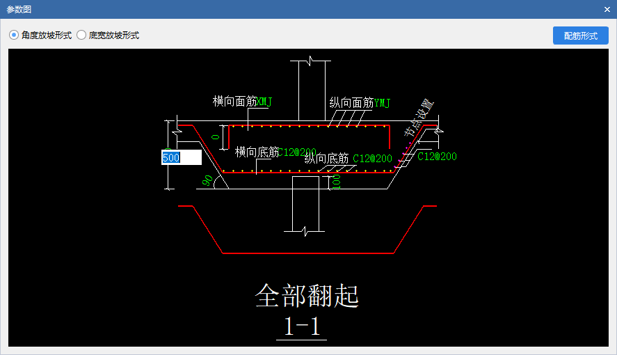 基础桩