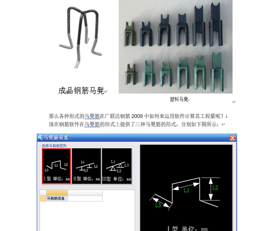 施工图预算