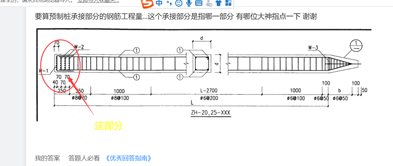 答疑解惑