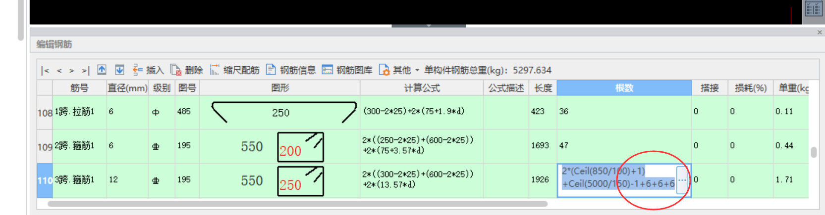 建筑行业快速问答平台-答疑解惑