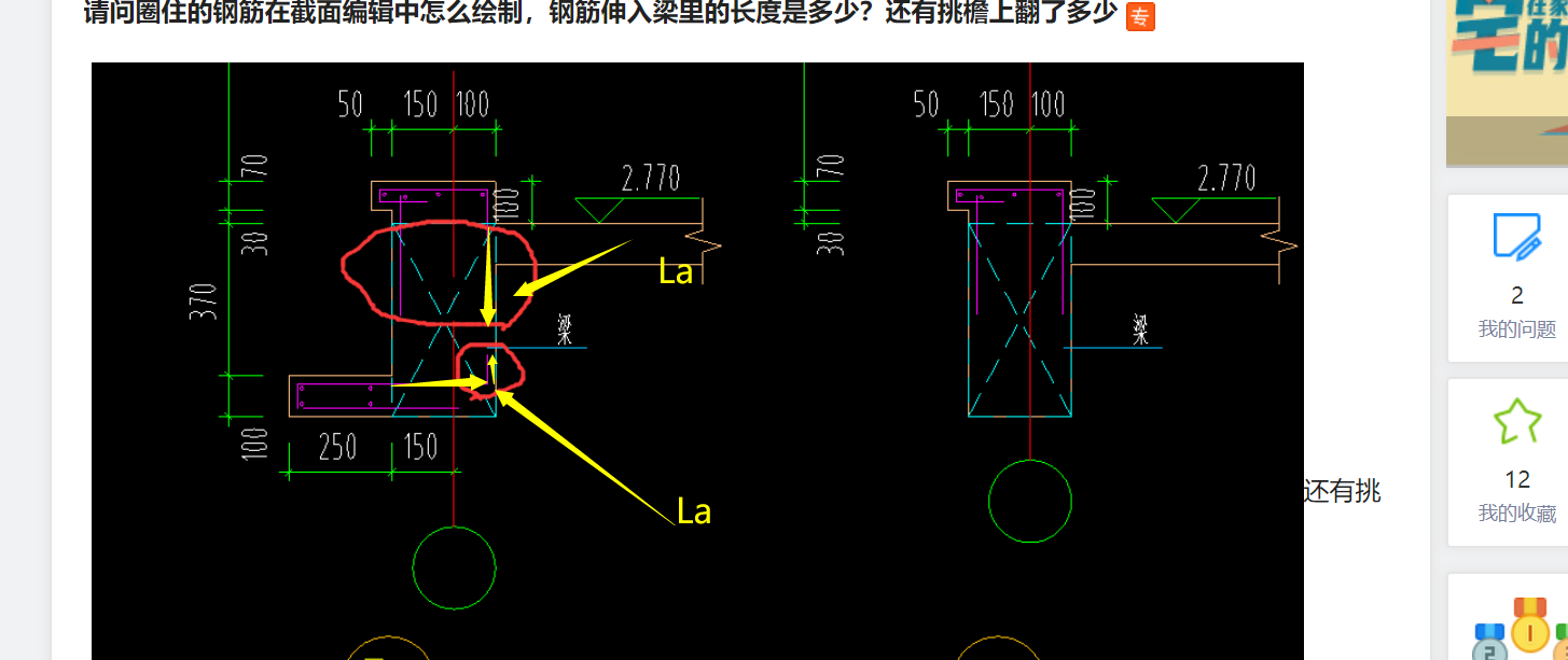 伸入