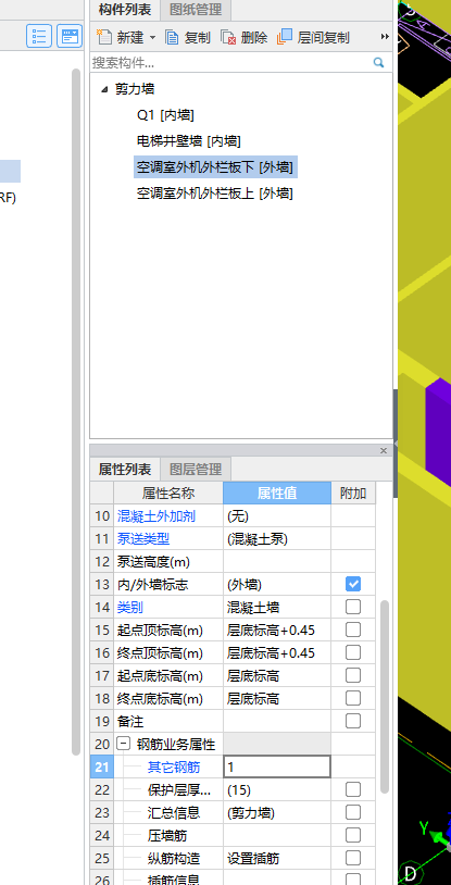 其他钢筋