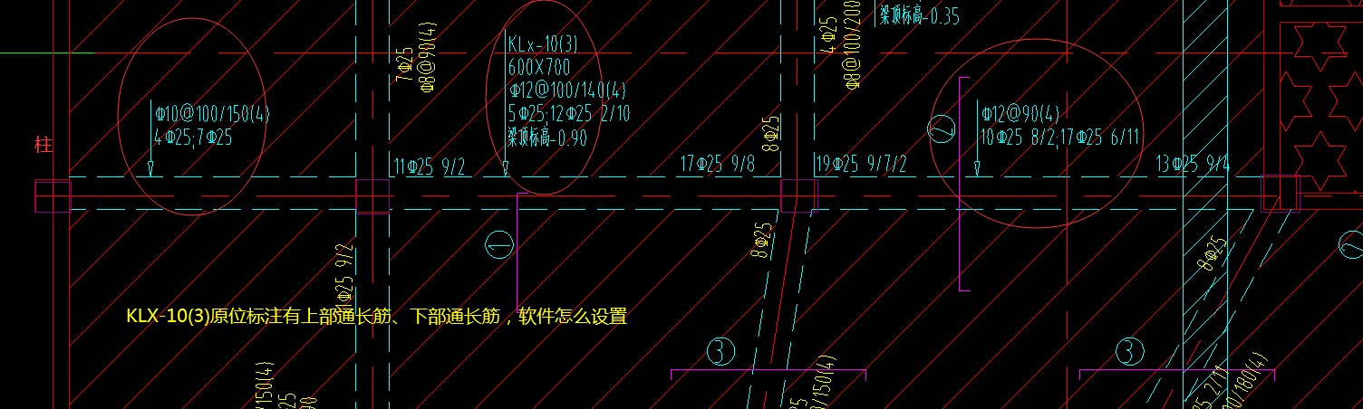 上部通长