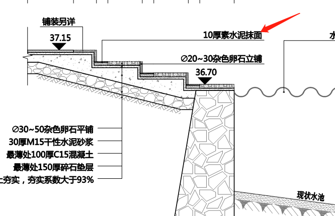 砂浆