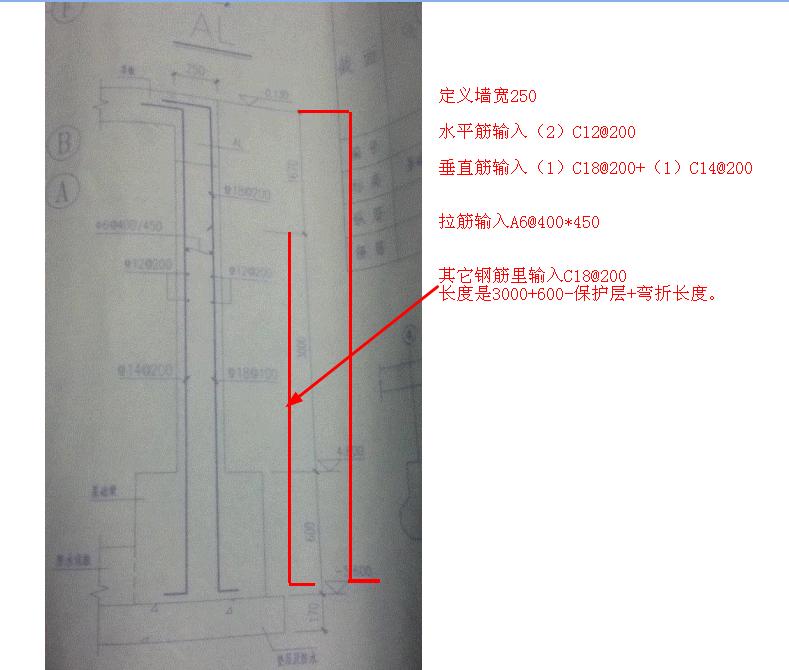 箍筋