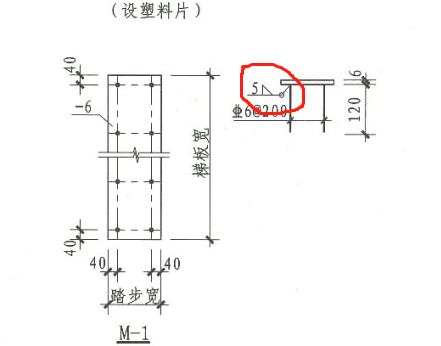 楼梯滑动支座