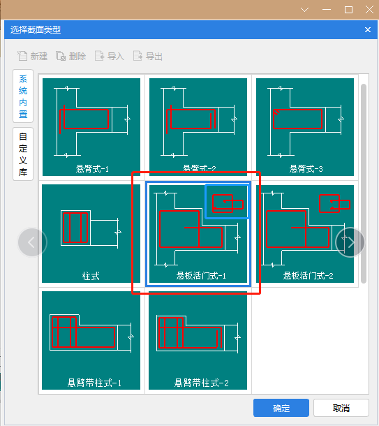 人防钢筋