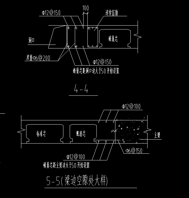 空挡