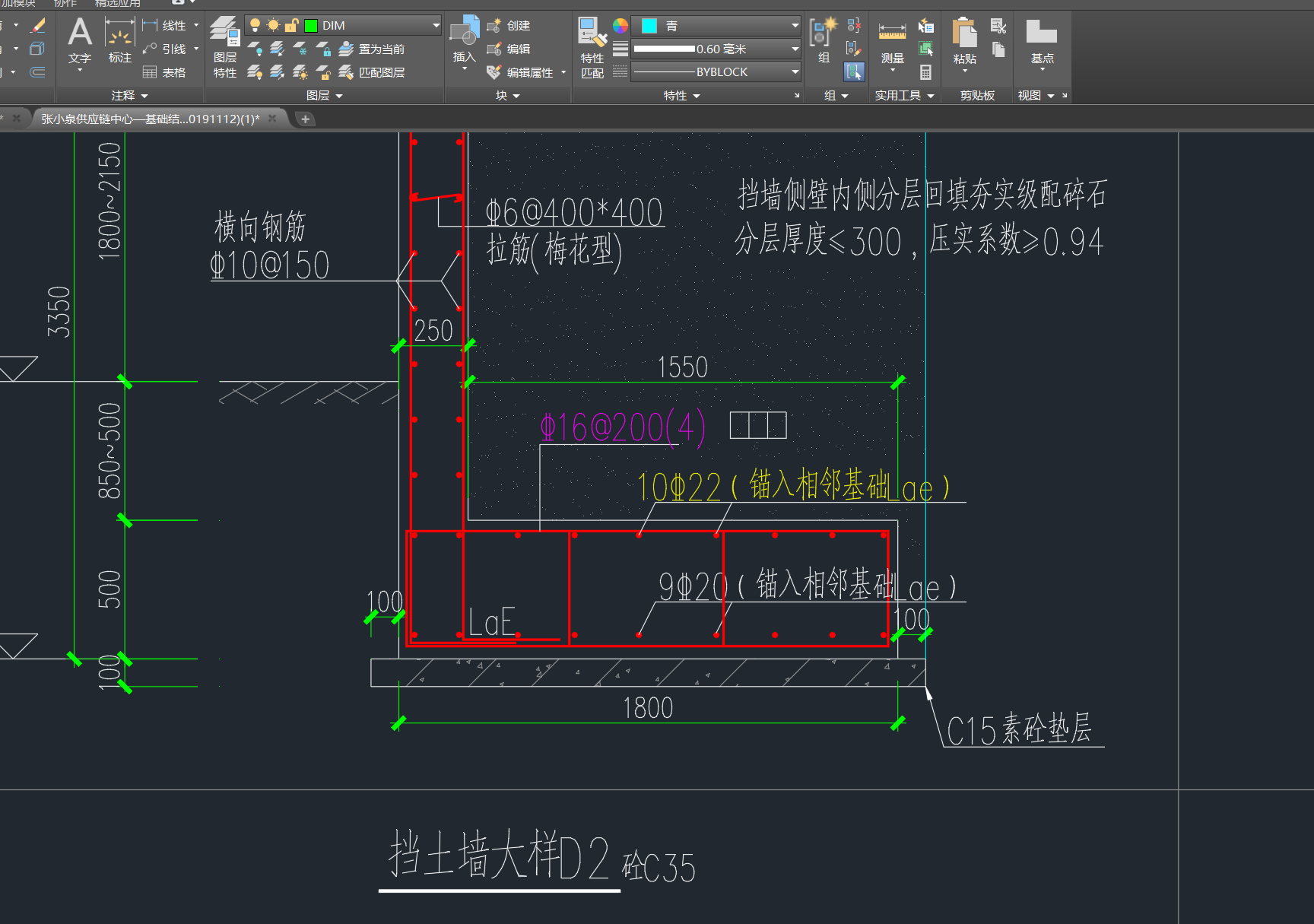 伸入