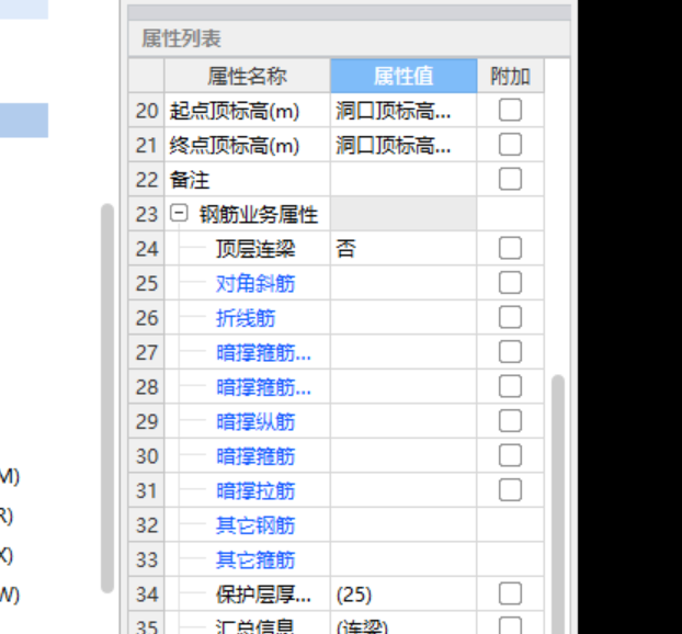 暗撑
