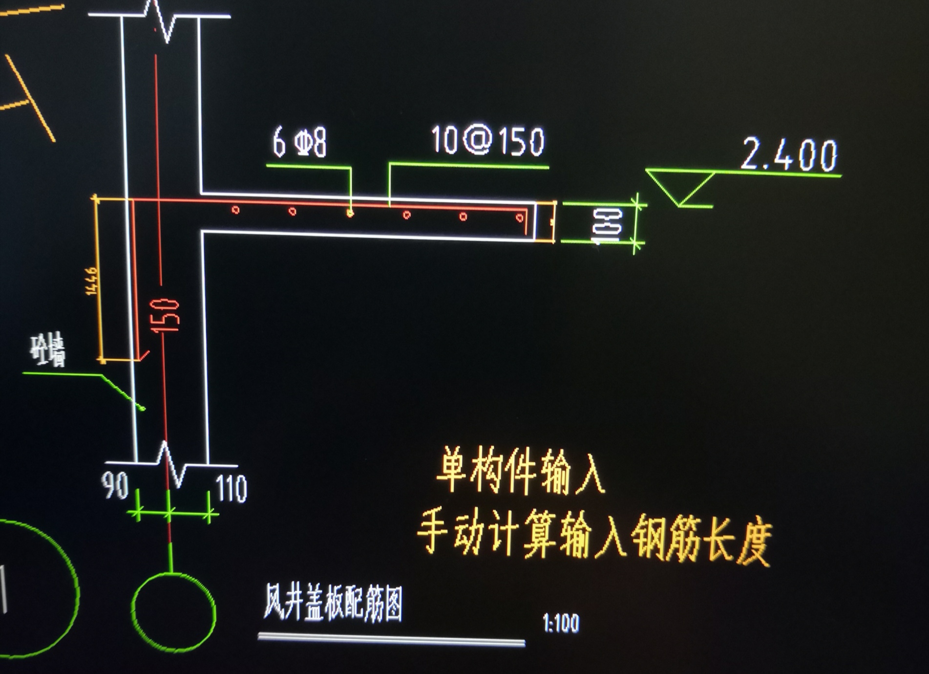 盖板