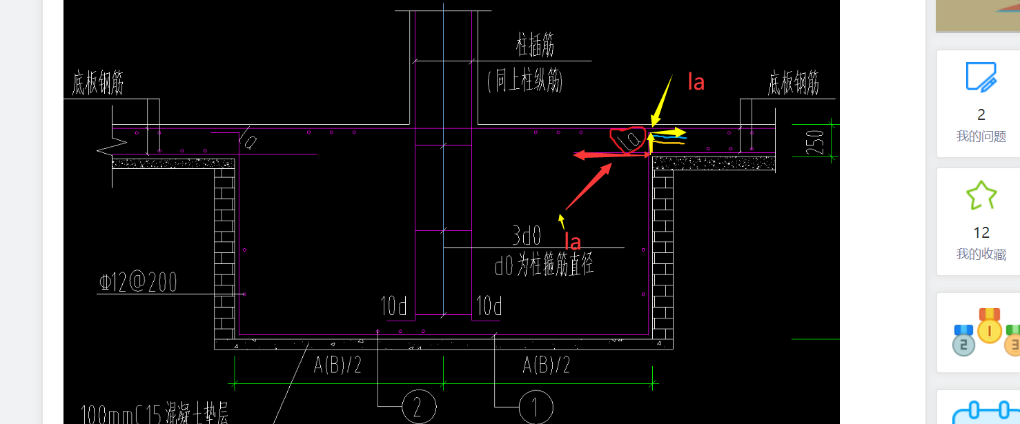 标注