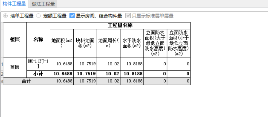 门洞