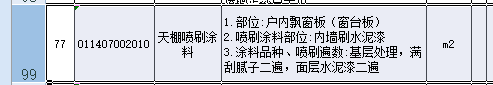 窗台
