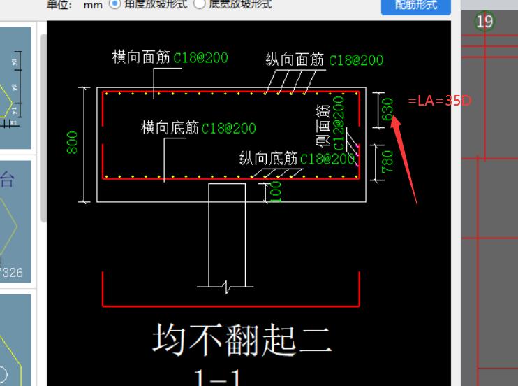 桩承台