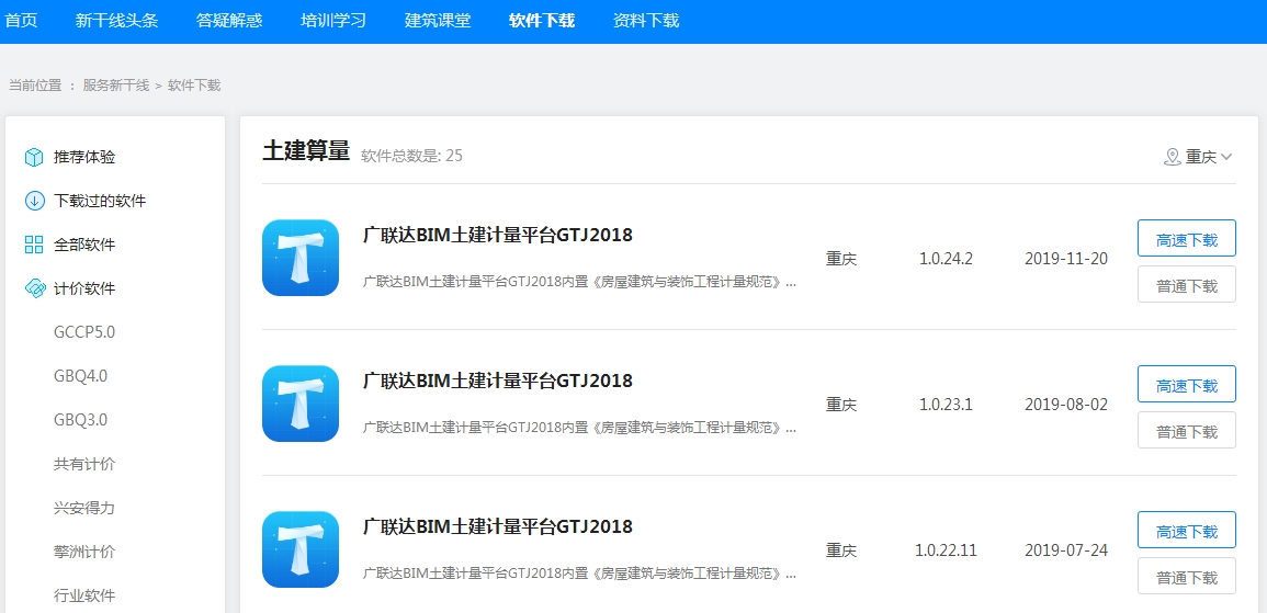 答疑解惑