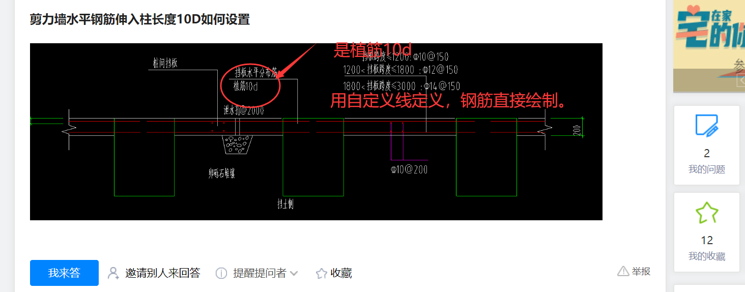 广联达服务新干线