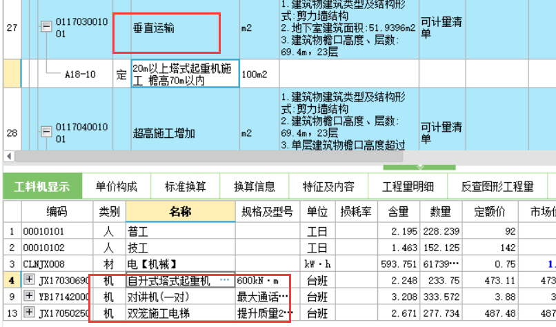 第一次做