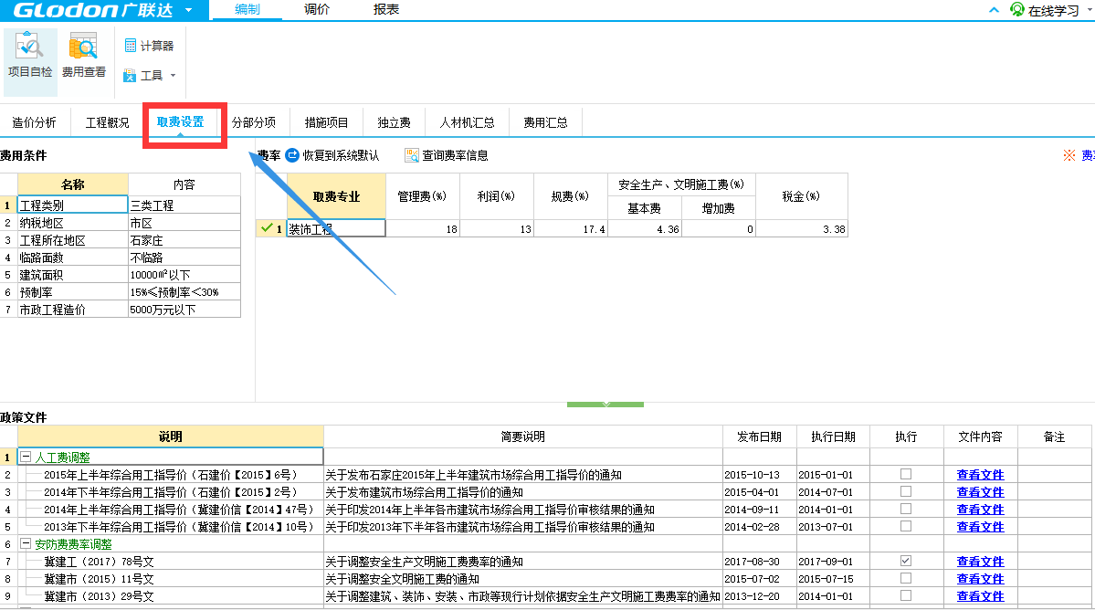 答疑解惑