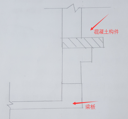 砖混结构