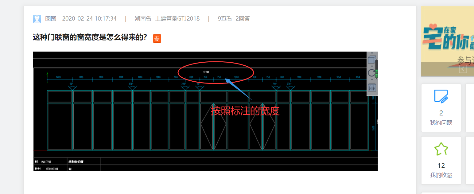 窗宽
