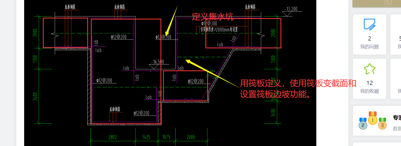 答疑解惑