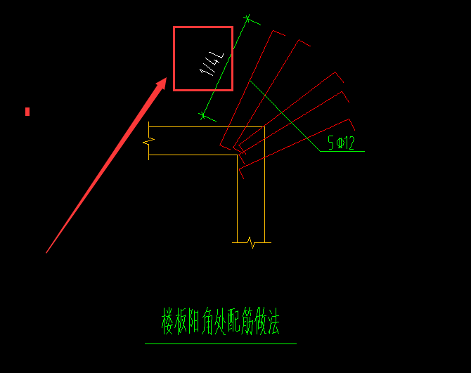 板阳角加筋