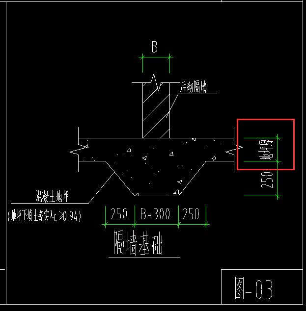 地面做法