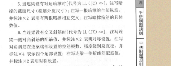 建筑行业快速问答平台-答疑解惑