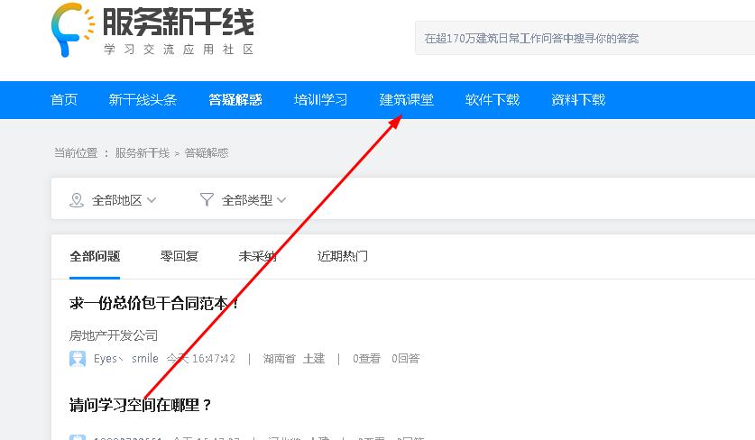 千赢官网首页登录入口服务新干线