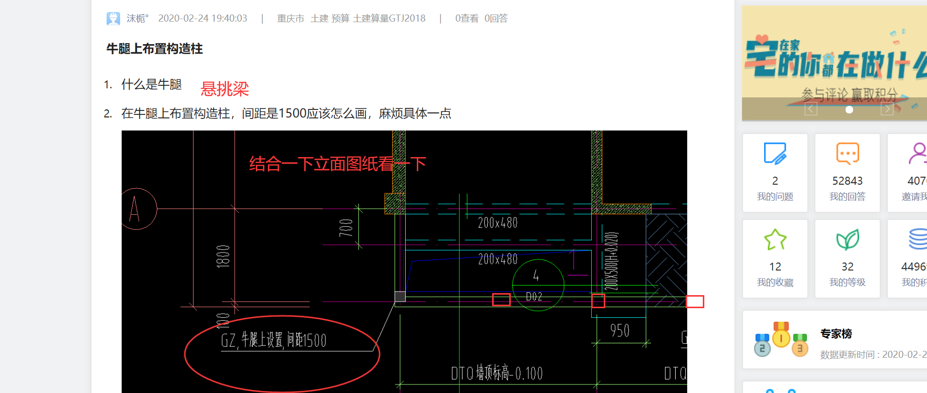 答疑解惑