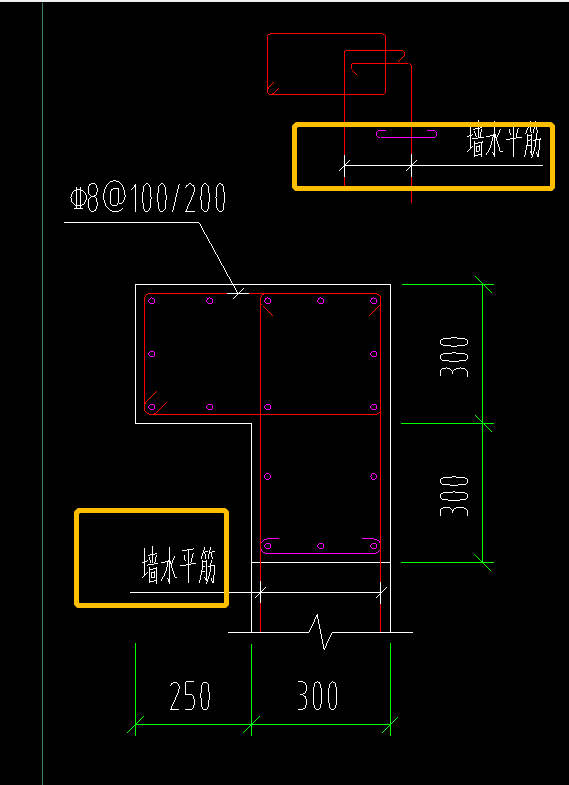 水平筋